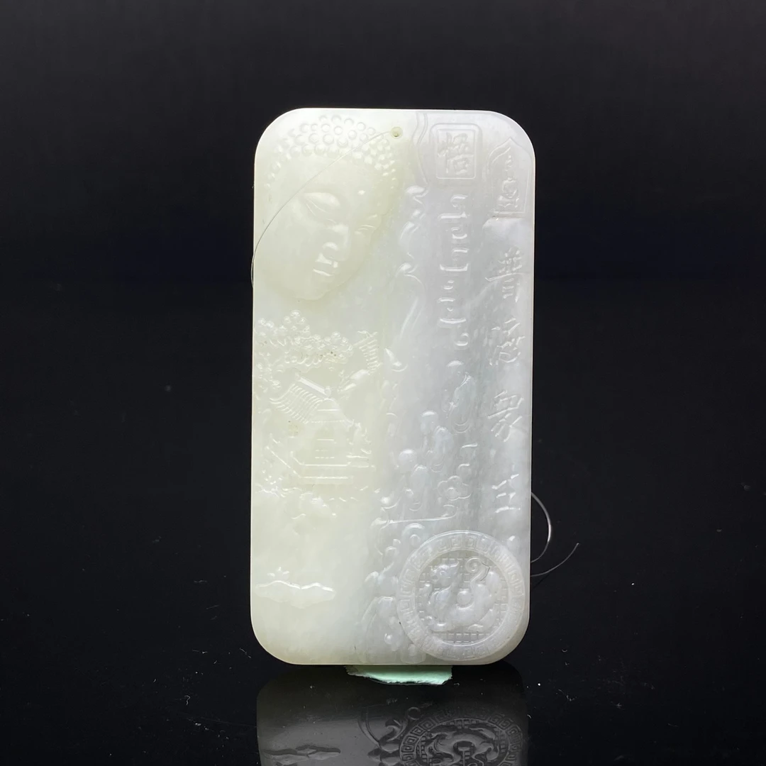 AK10037LY 和田玉 佛观天下/朵云轩