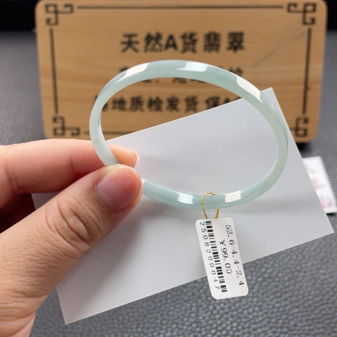 【闪购商品】未镶嵌手镯翡翠手镯