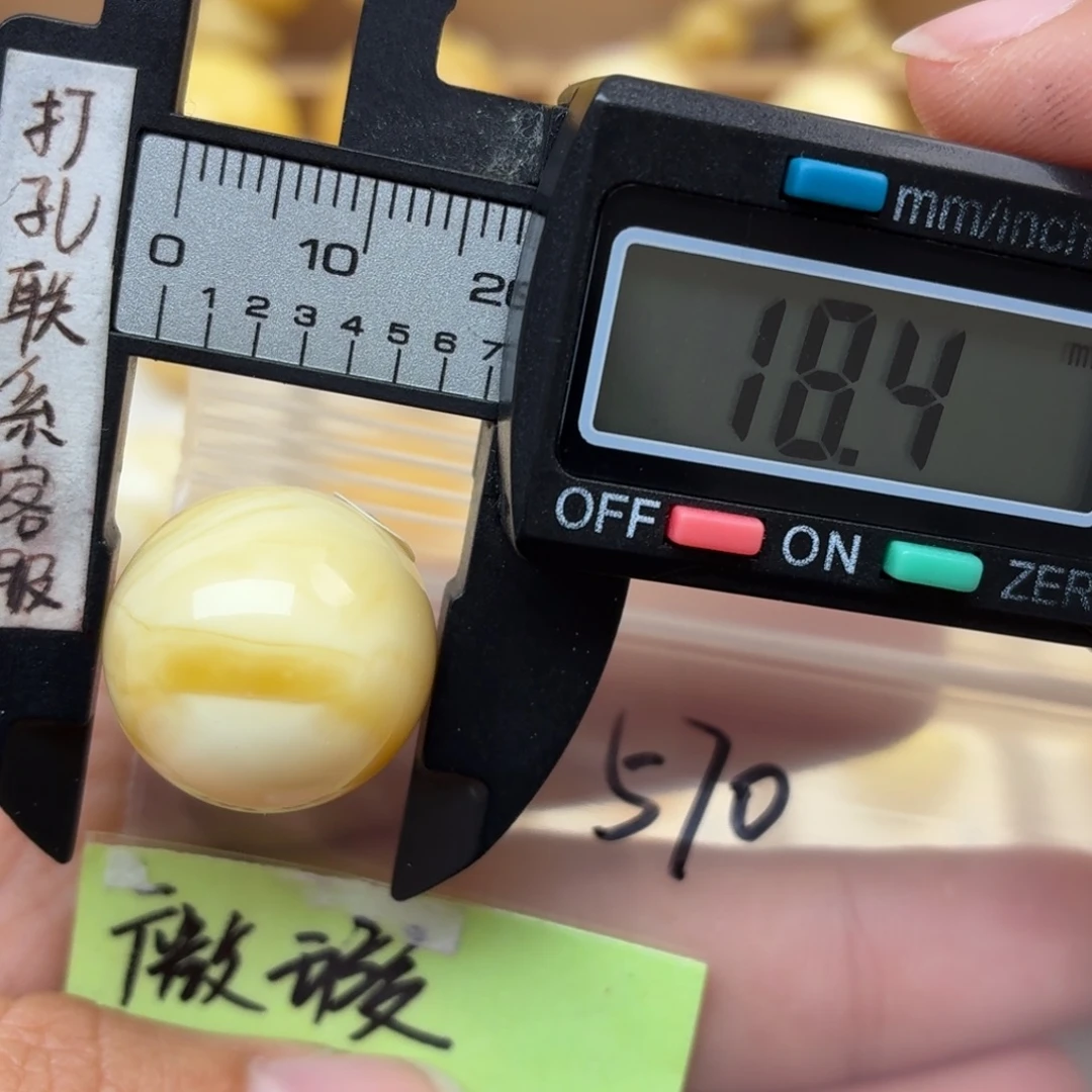 蜜蜡未镶嵌裸石蜜蜡