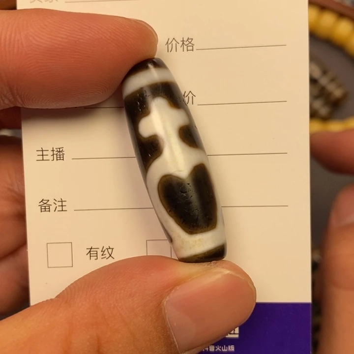 玛瑙/玉髓单珠未镶嵌