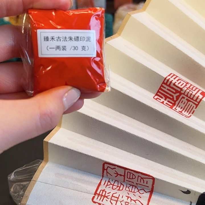 拓片用纸其他印章内容1111111111