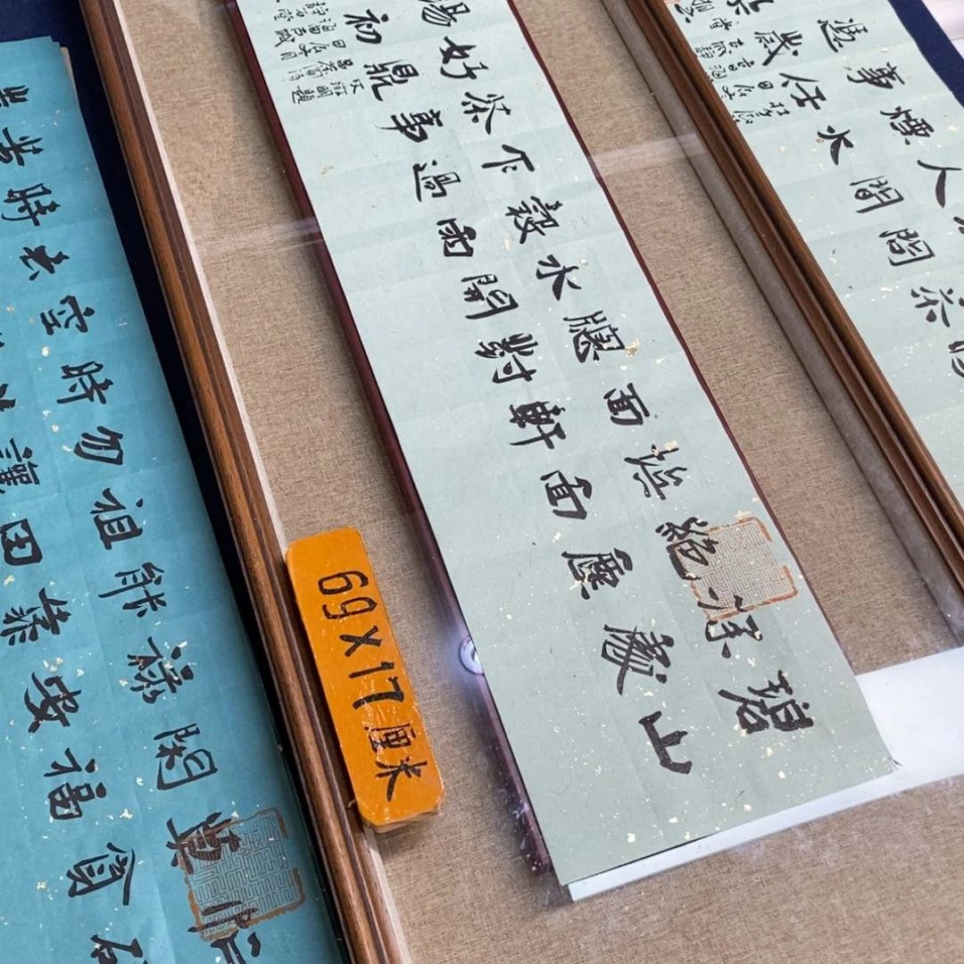 书法刘相玉书法作品惠友