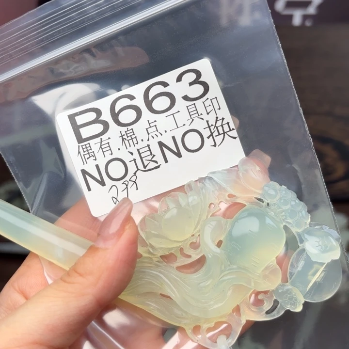 蛇纹石玉发饰合金寶****)