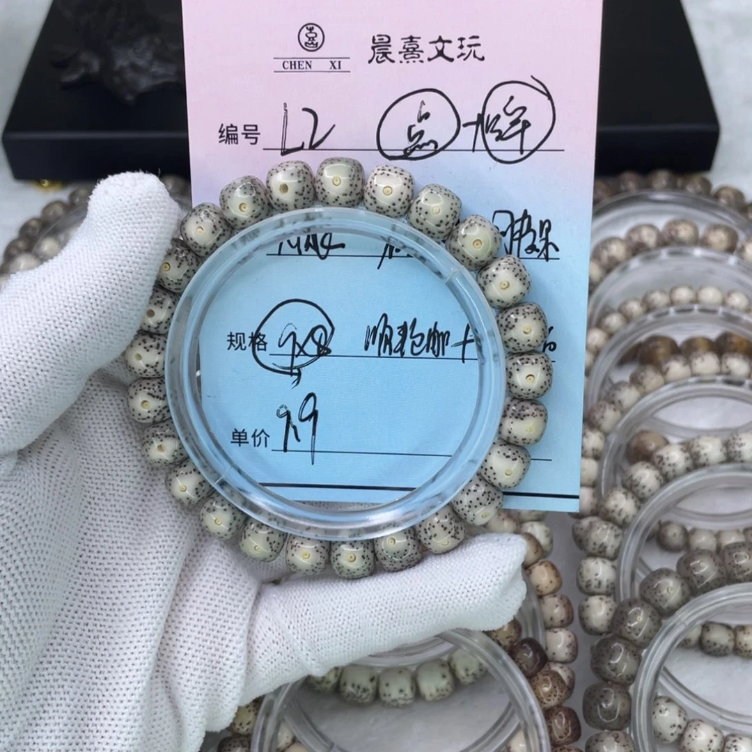 手串星月菩提2大眼