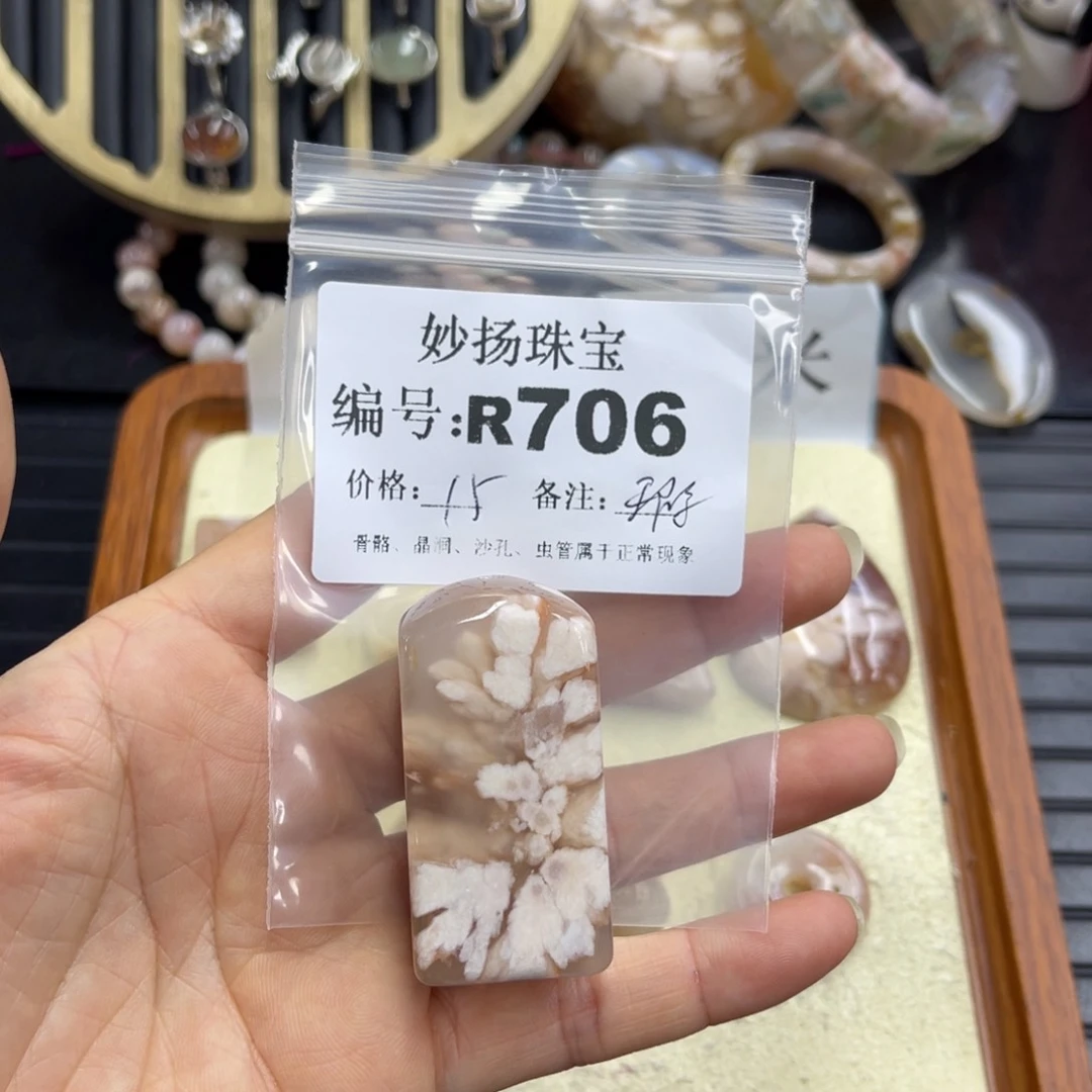 合金默认有瑕石英质玉暖*