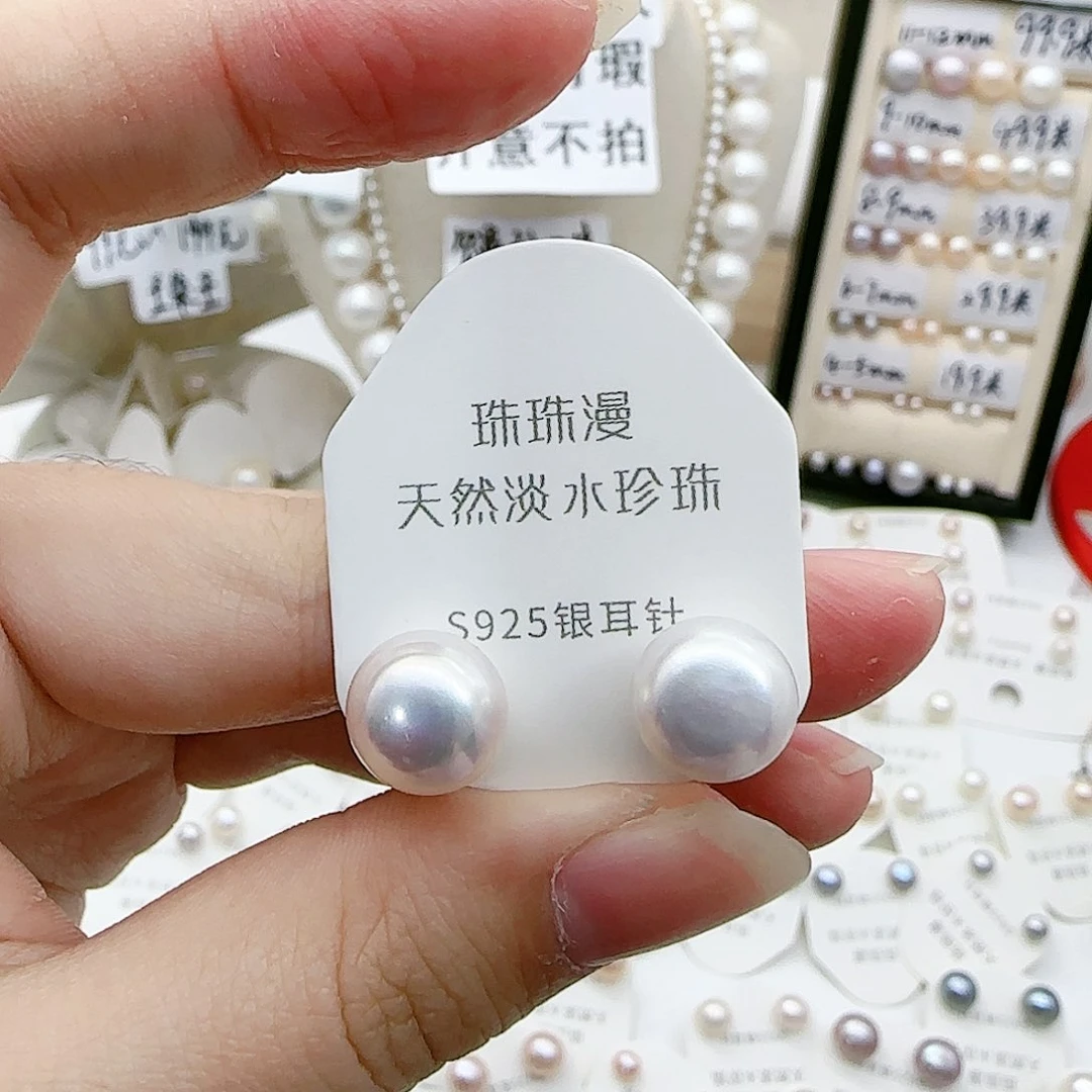 淡水珍珠珠宝奇石银S925镶嵌540微瑕