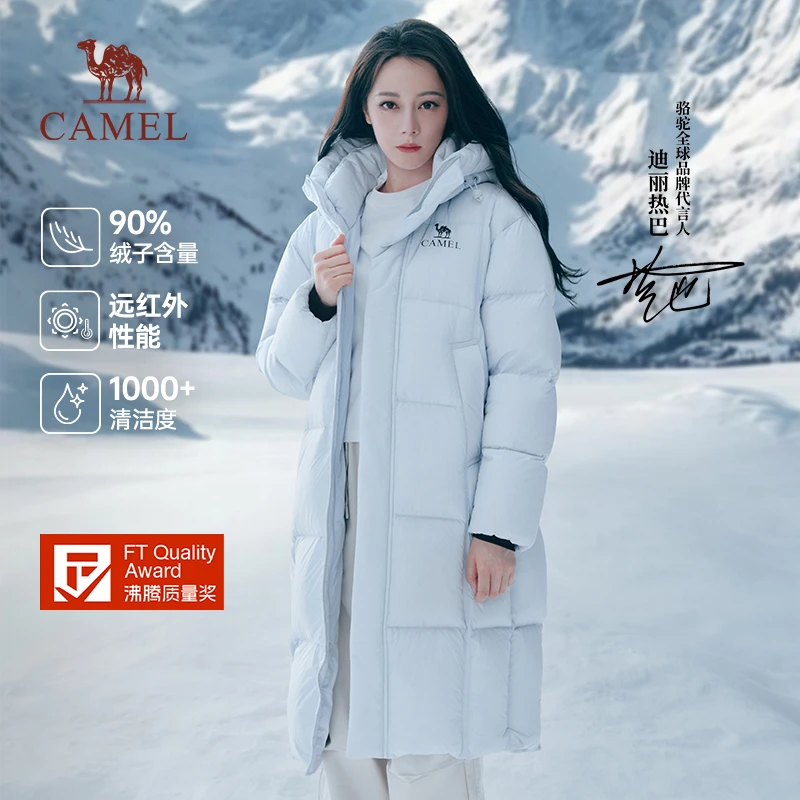【热巴同款-北影Pro】骆驼羽绒服秋冬新款情侣款长款高充绒羽绒服-3