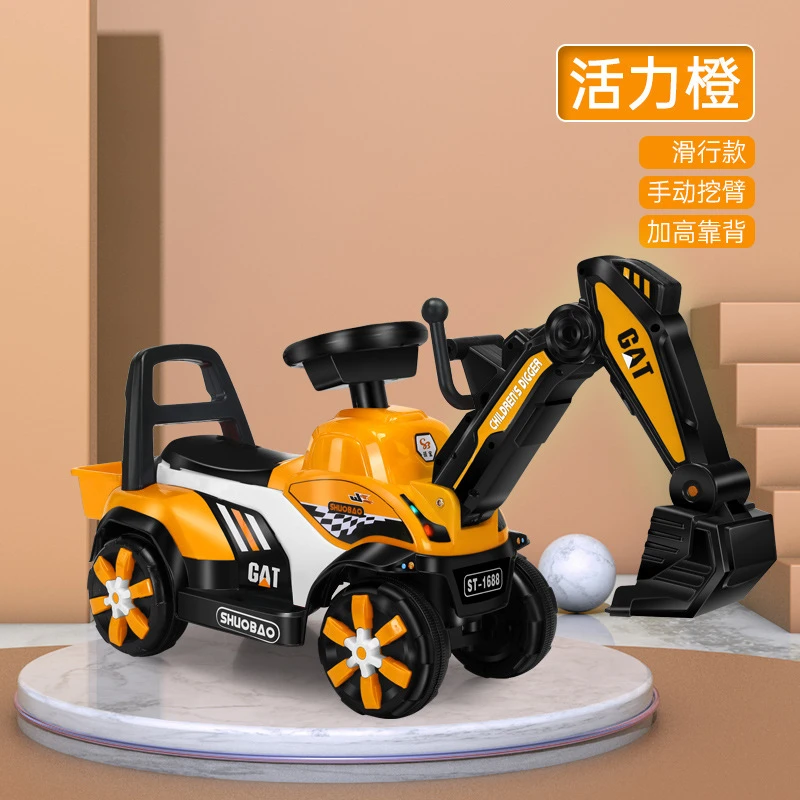 新款大号挖掘机工程车钩机挖土机玩具车可坐人可骑1-6岁男孩滑行