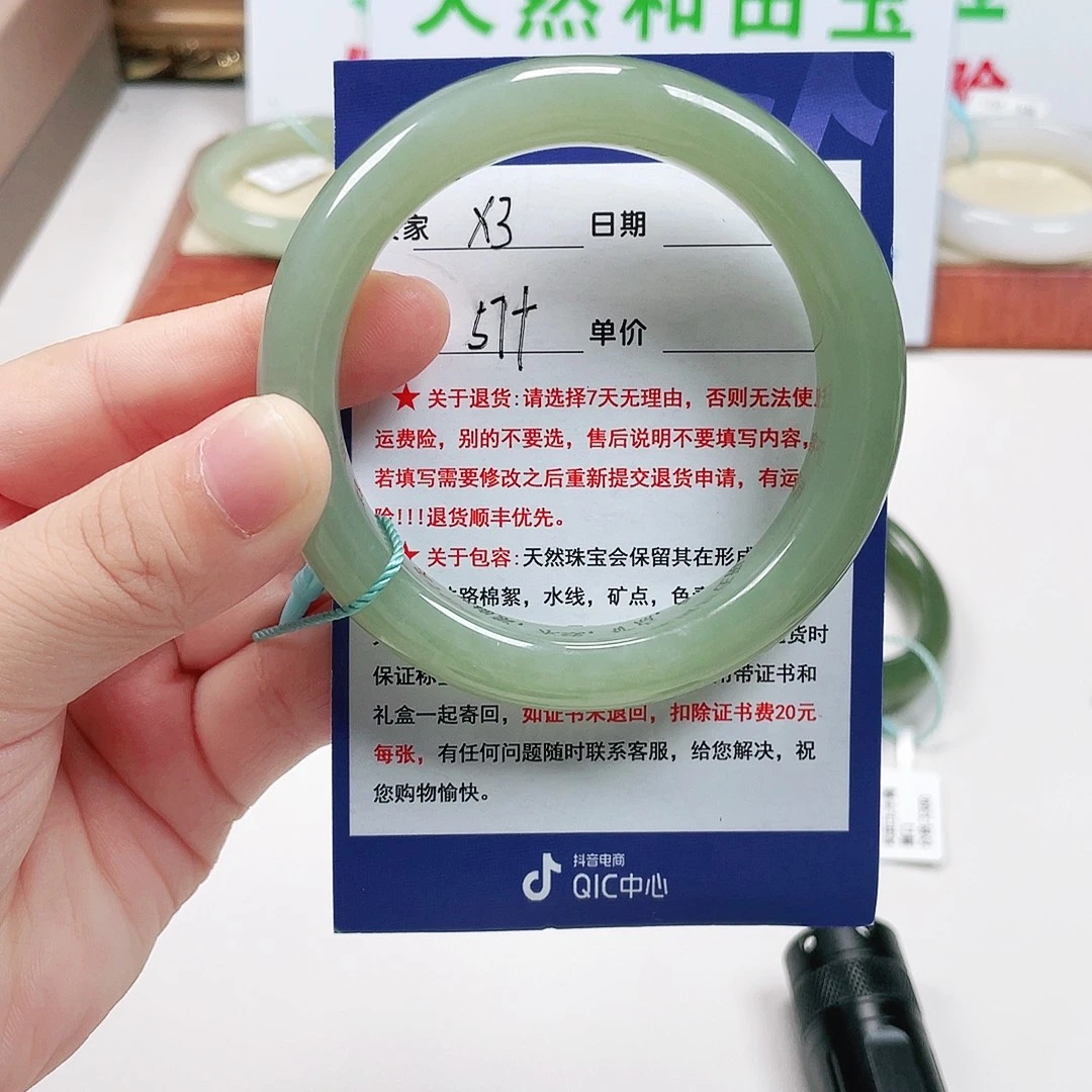 是***！和田玉未镶嵌手镯
