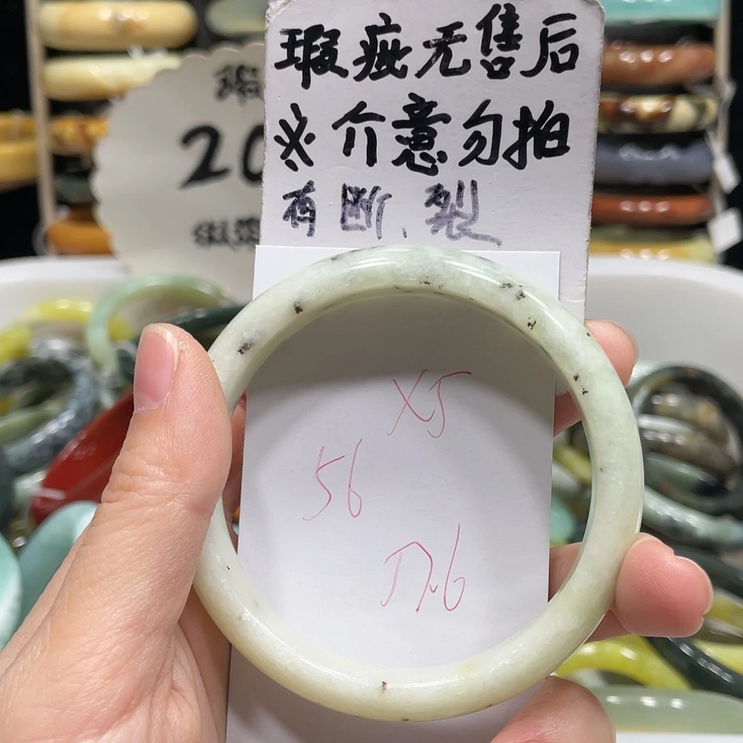 蛇纹石玉手镯未镶嵌