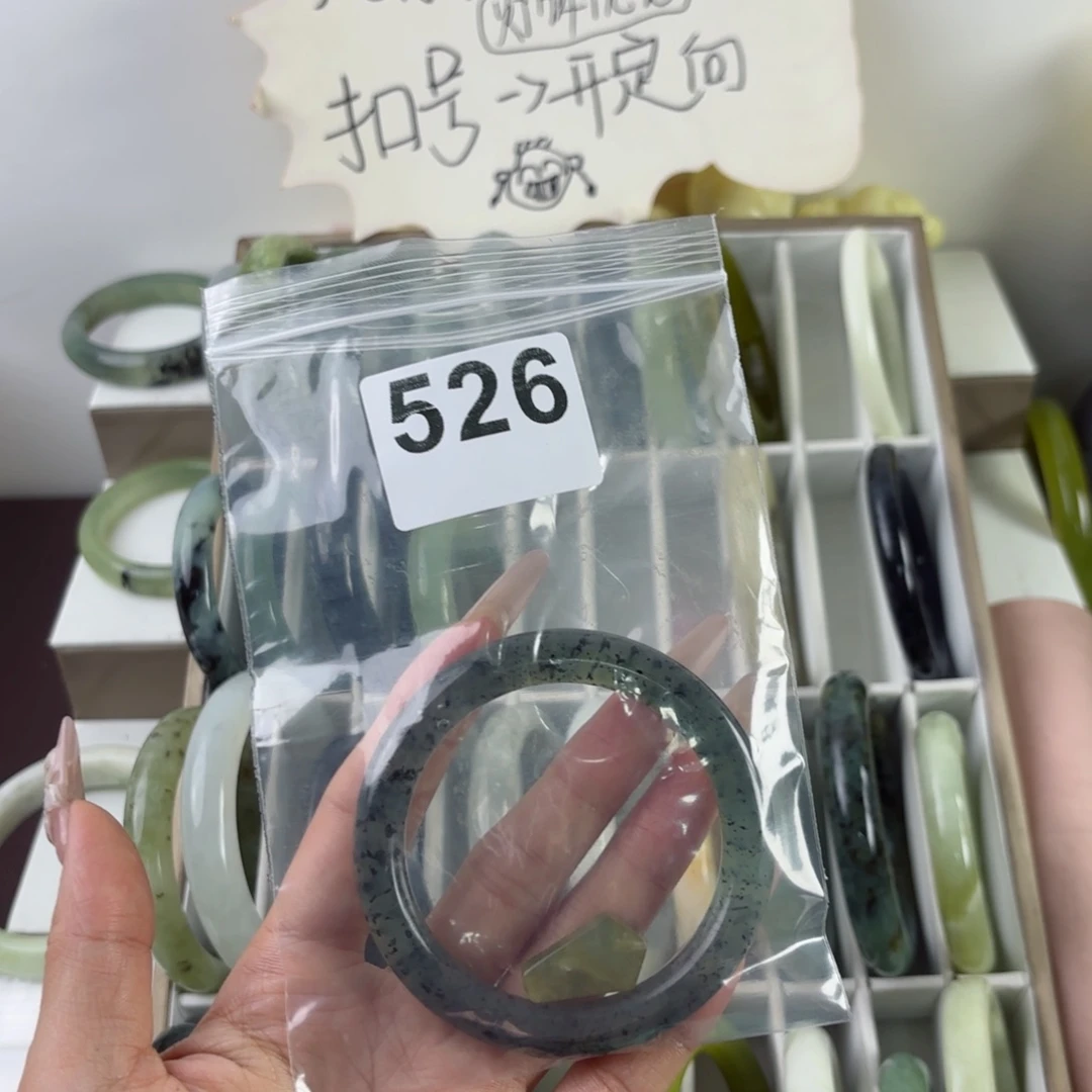 蛇纹石玉未镶嵌手镯牛***掰