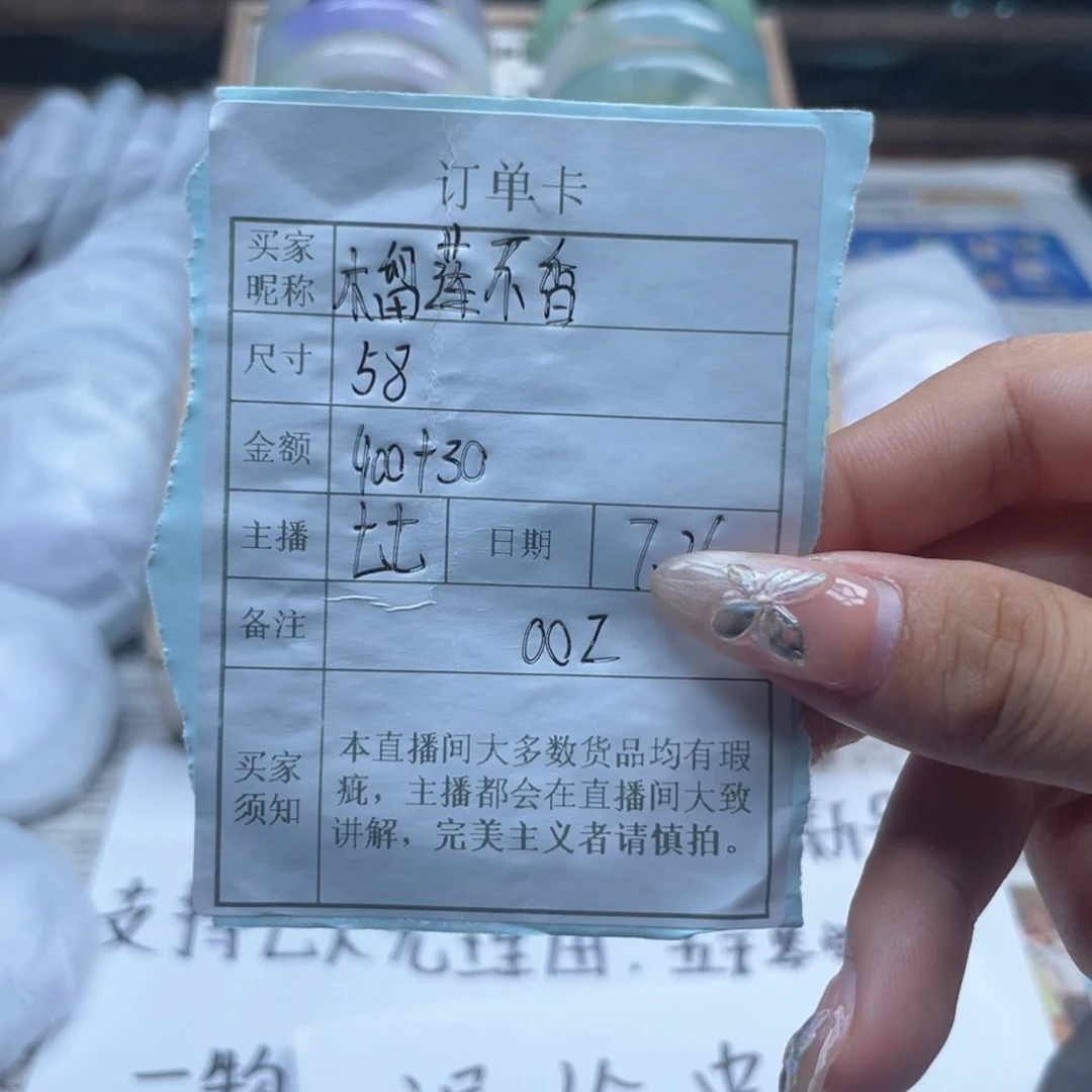 珐琅非金属榴**香直播间所见即所得002
