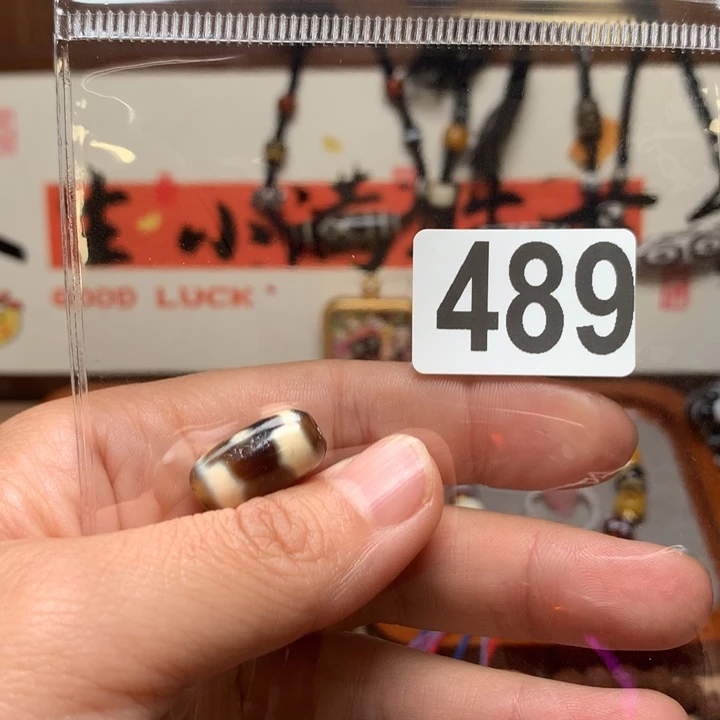 @***m玛瑙/玉髓未镶嵌配饰