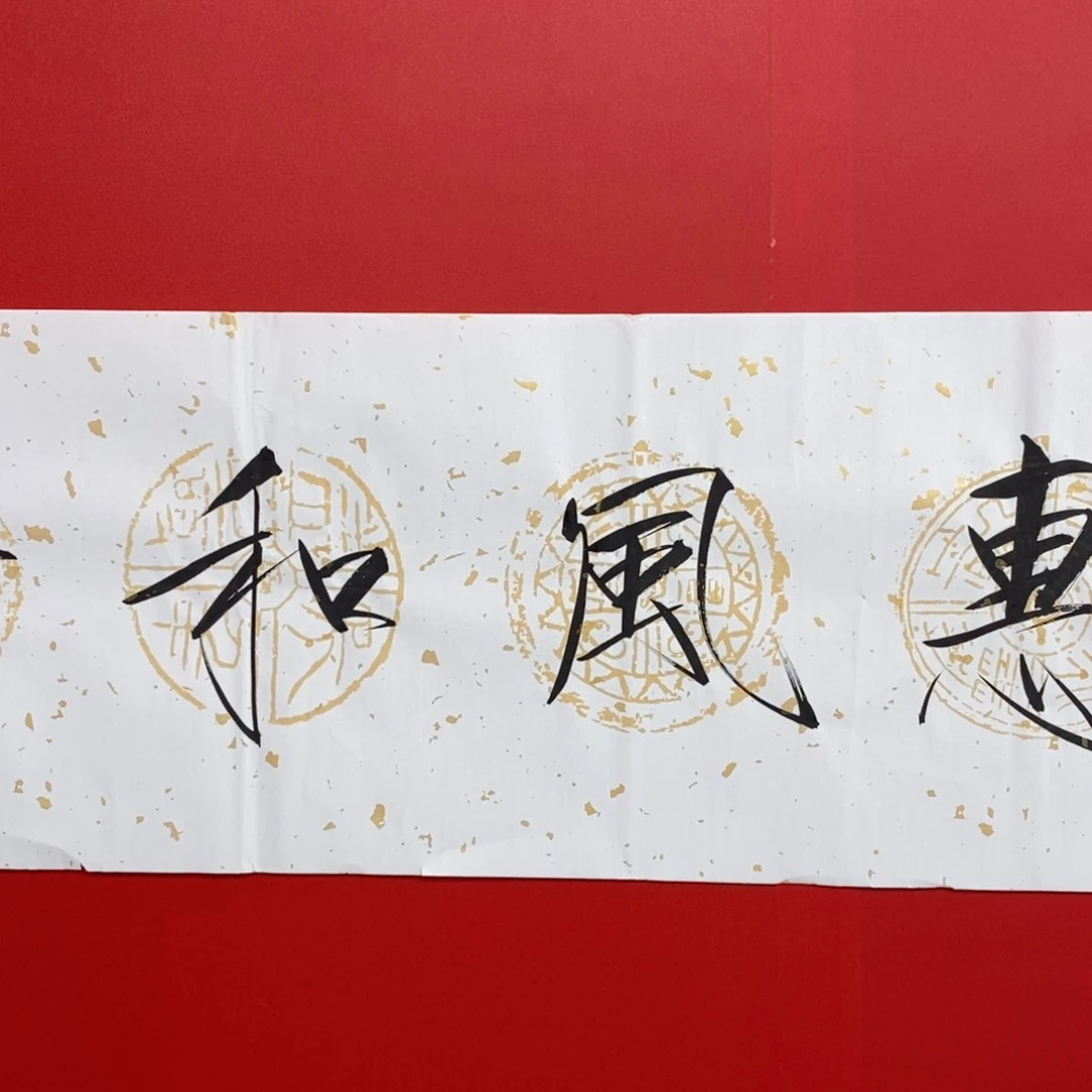 知****8尚古2025年画568965231