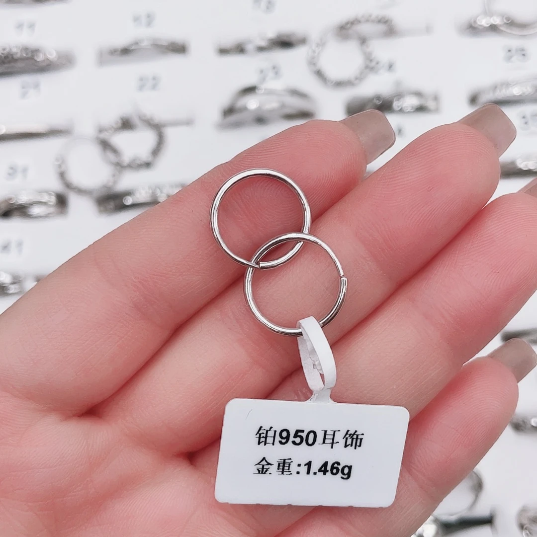 定制铂950耳饰直播间展示发一对，1.46g