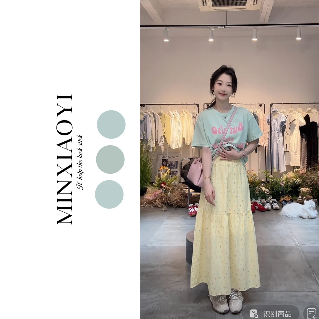 闵笑一【菠萝碎冰冰】设计款春夏半身裙女装连衣裙丨P375