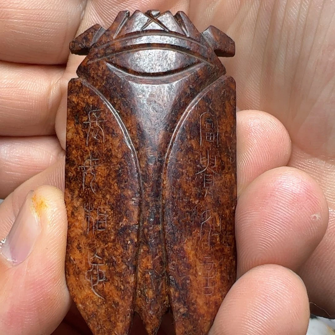 和田玉挂件未镶嵌缠****盘