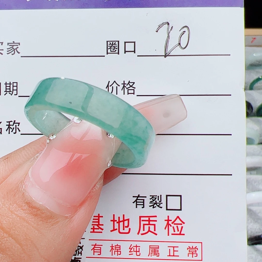 勾***现翡翠戒指未镶嵌戒指