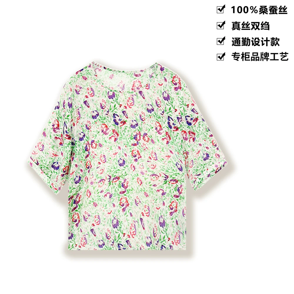 100桑蚕丝真丝双绉缤纷晕染印花桑蚕丝t恤上衣DLXA60