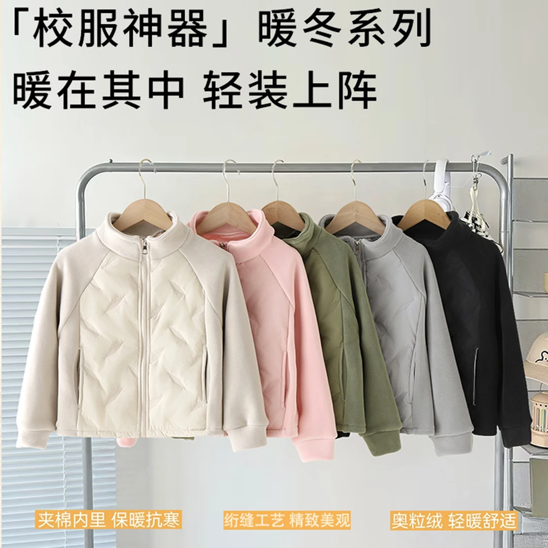【工厂直销】奥粒绒棉服2025新款冬季保暖男女童棉袄中大童校服神器