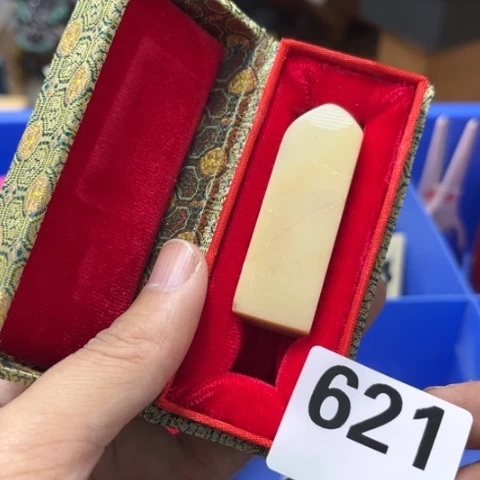瓷片摆件工艺品瓷器摆件777