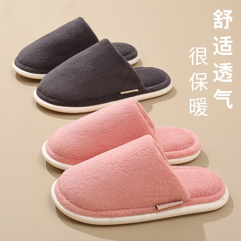 足康乐棉拖鞋女款2025新款秋冬季室内家居厚底防滑保暖毛绒拖鞋男