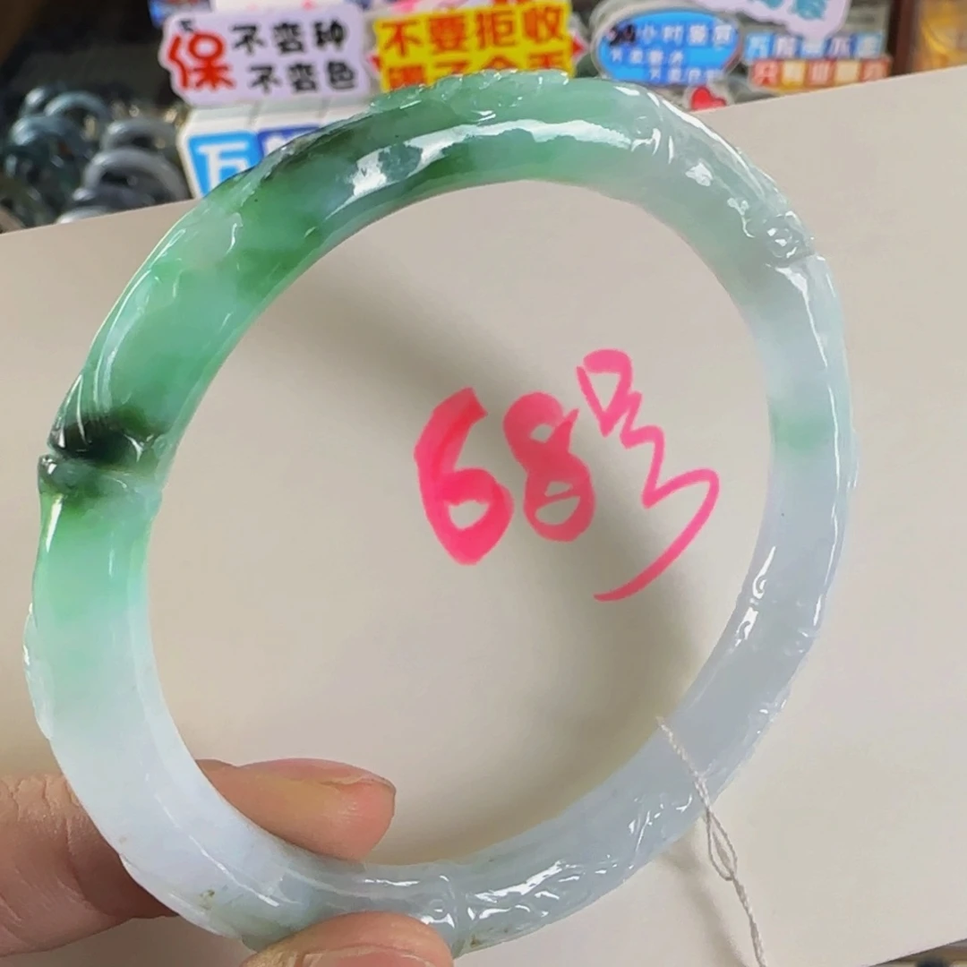 未镶嵌手镯翡翠老坑60.8