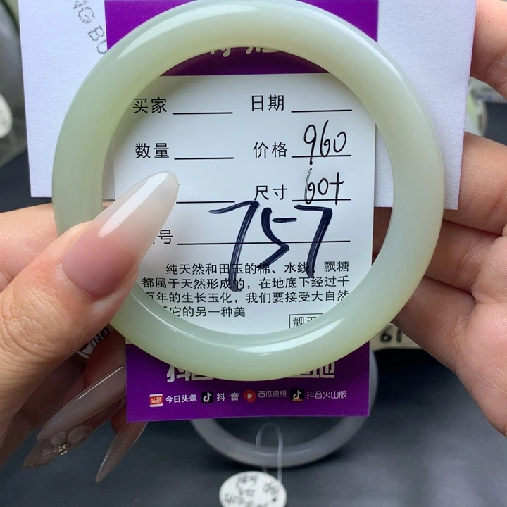 和田玉手镯未镶嵌