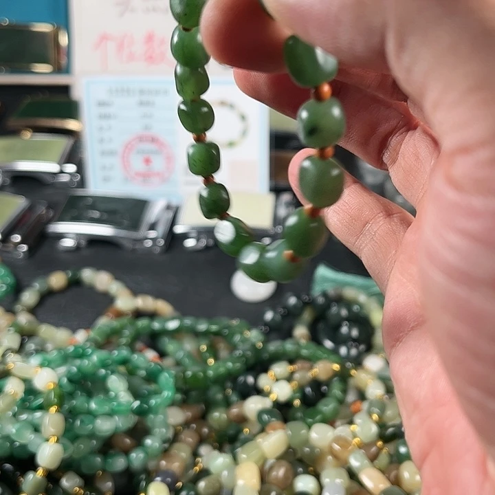 未镶嵌和田玉珠宝半成品