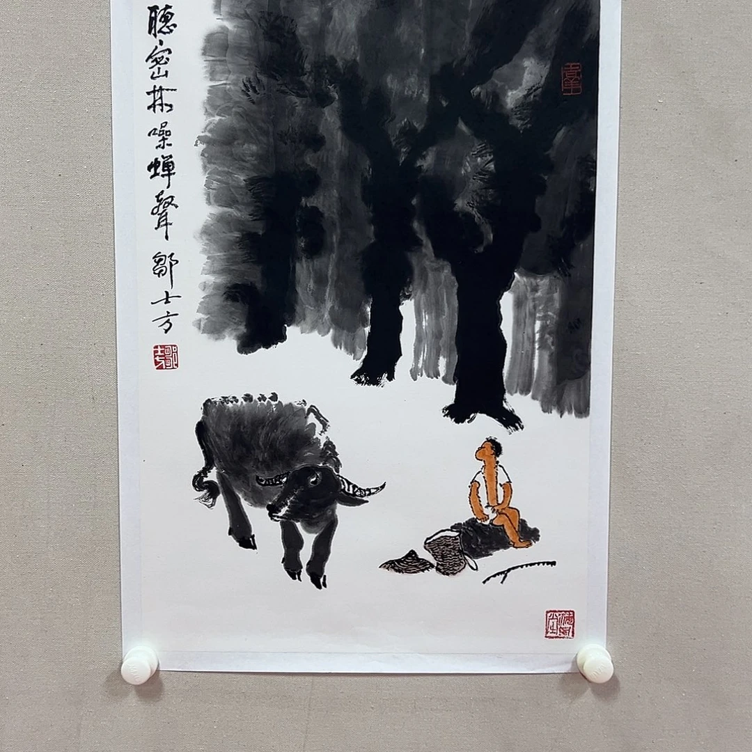 国画邹士方国画精品