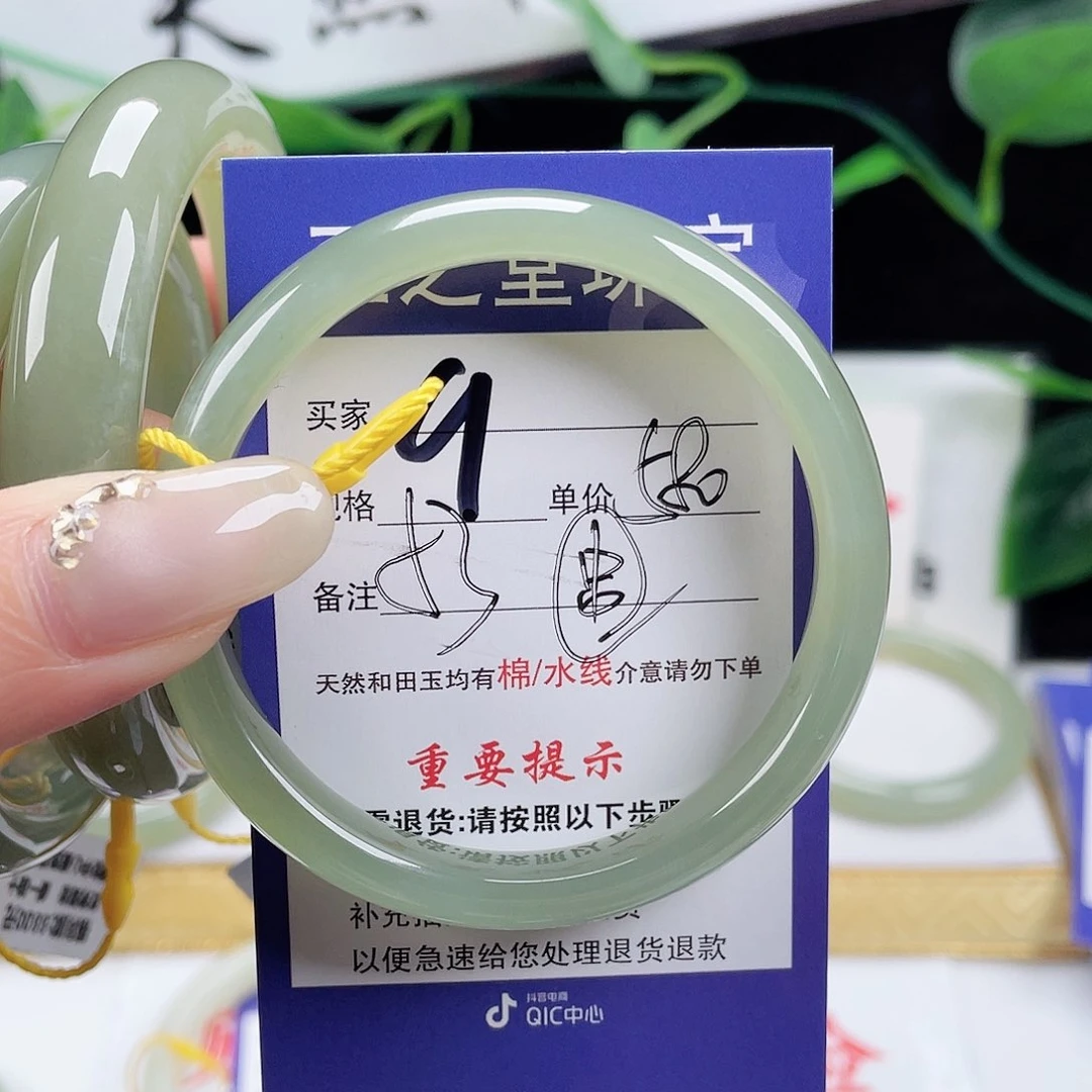 未镶嵌手镯和田玉寧