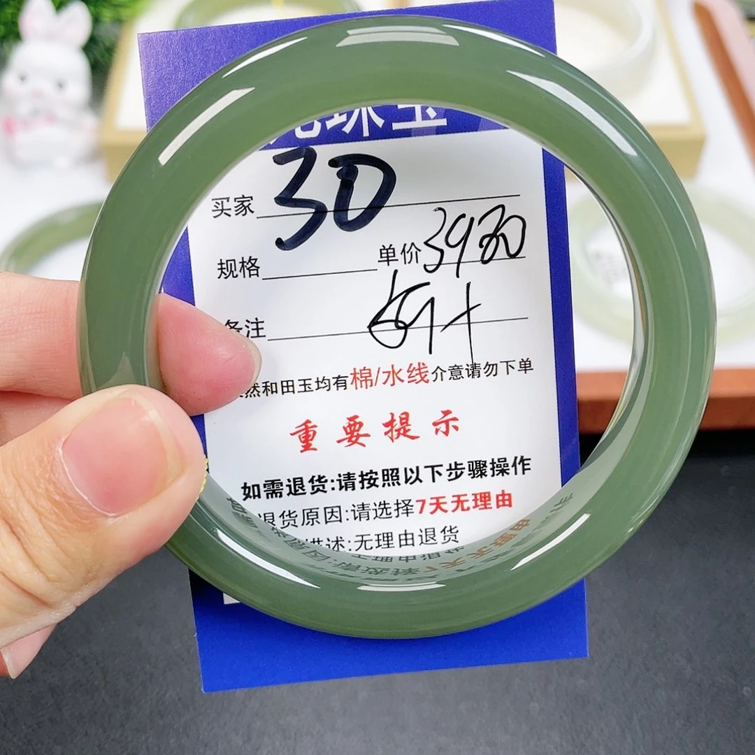 和田玉手镯未镶嵌