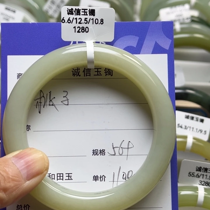 未镶嵌手镯和田玉（糖玉）桃*