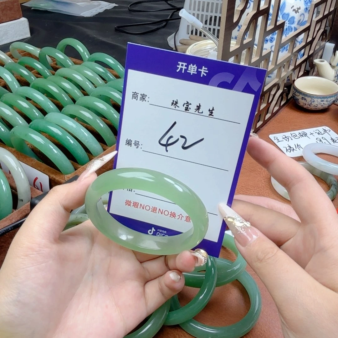 石英质玉手镯未镶嵌42