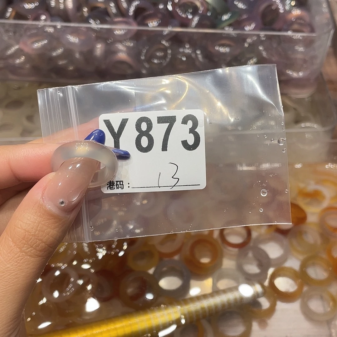 玛瑙/玉髓未镶嵌戒指873