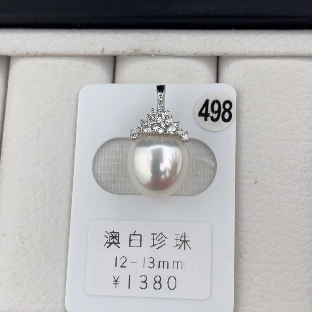银S925镶嵌海水珍珠裸珠椭圆宝石光澳白吊坠12-13mm