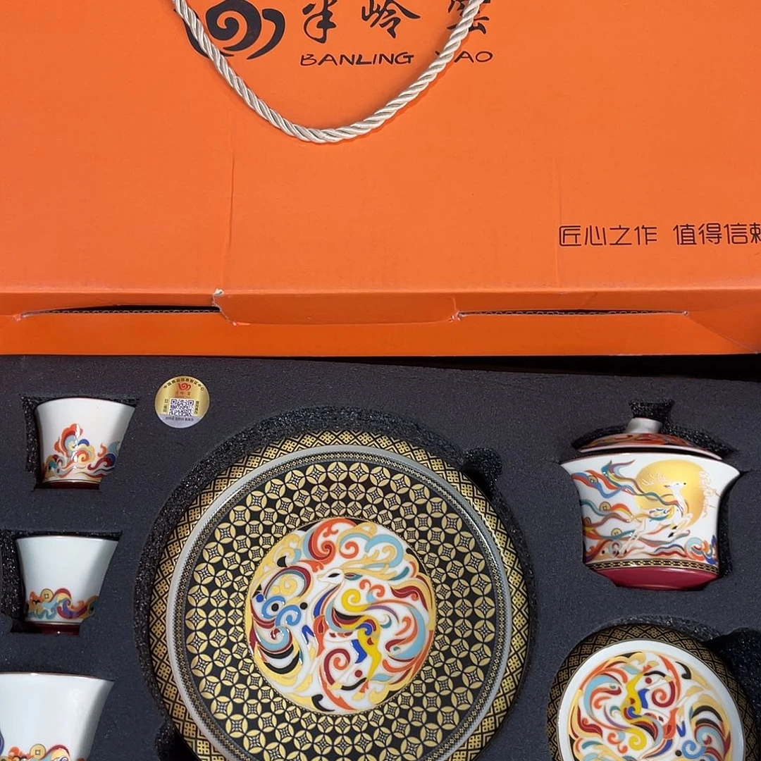 景德镇陶瓷博物有限公司