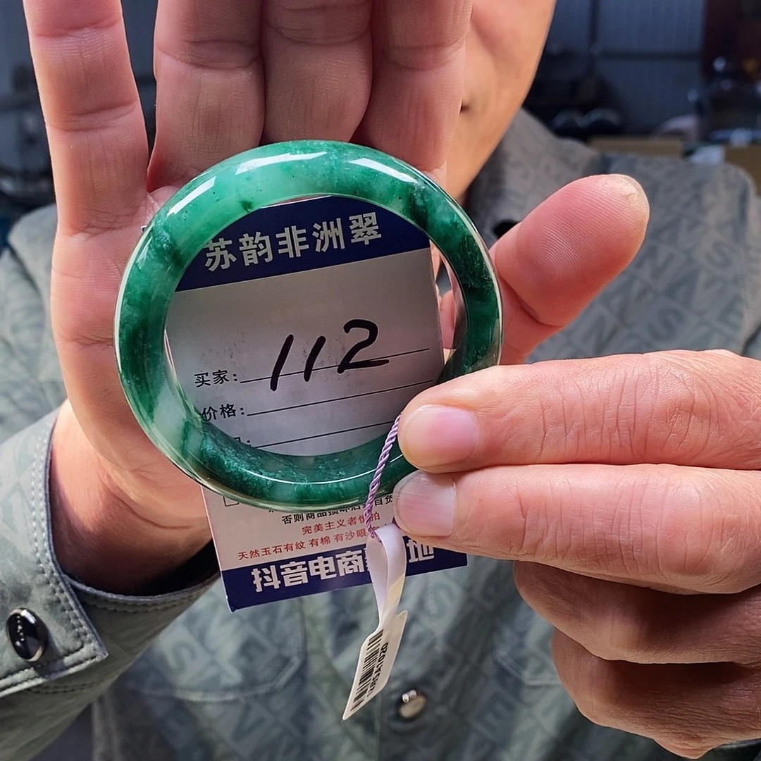 石英质玉（非洲翠）未镶嵌手镯