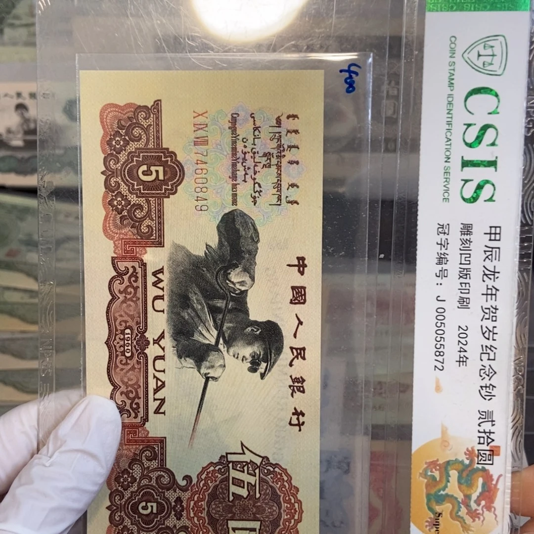 炭黑849………………………………