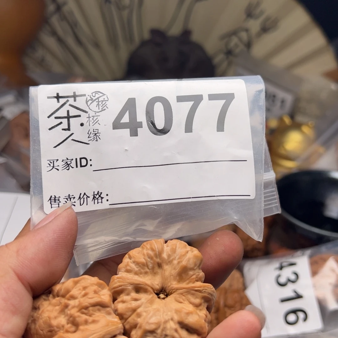 【闪购商品】文玩核桃吊坠今天