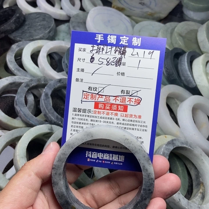 定制翡翠未镶嵌椰**鞋