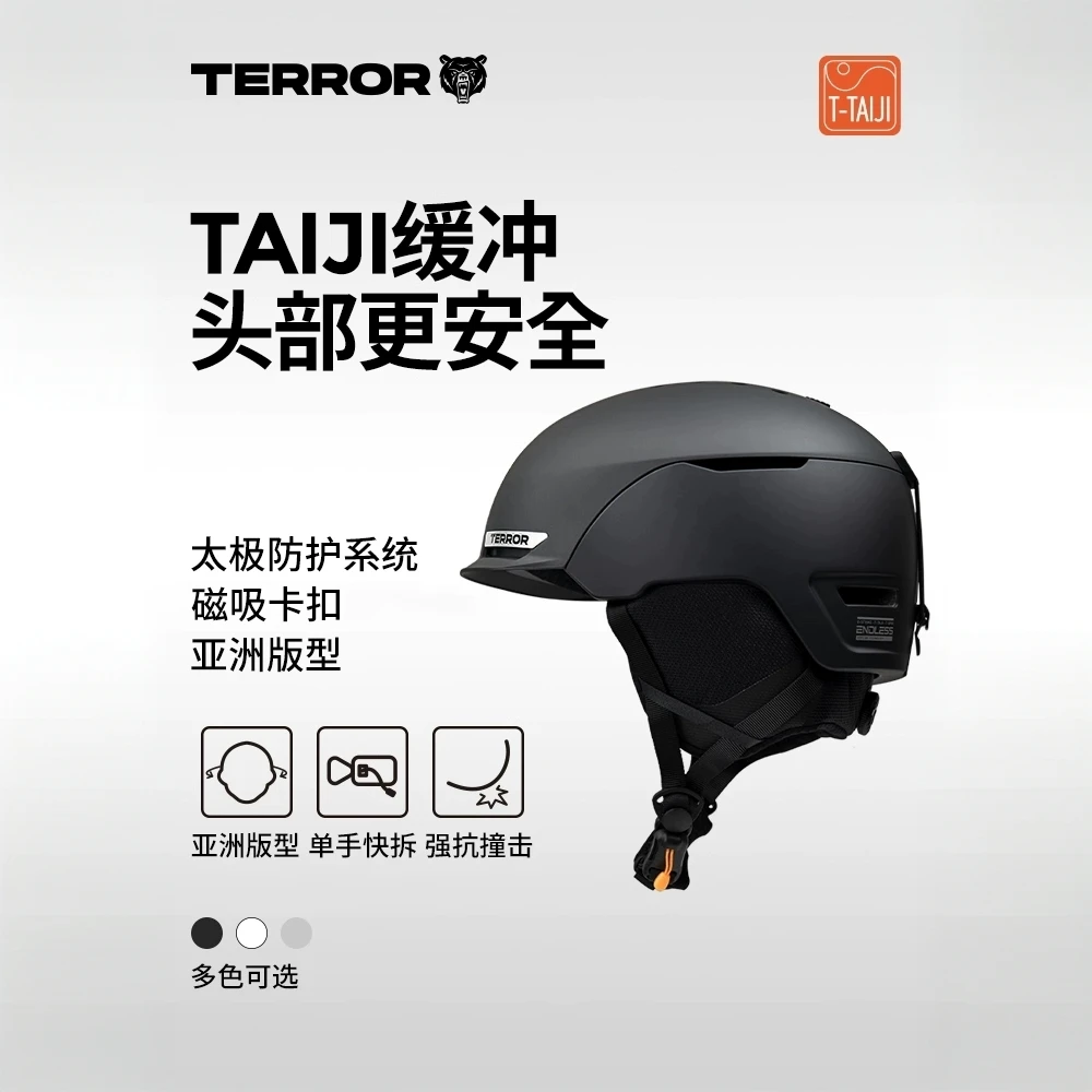 TERROR滑雪头盔男女T4防撞专业单板滑雪装备雪盔雪帽防护保暖透气