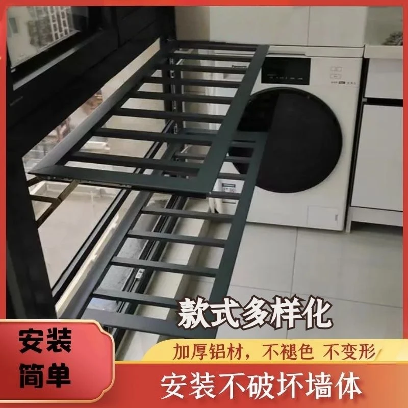 新款多功能阳台折叠护栏晾衣架窗户防护栏铝合金折叠护栏晾衣置物