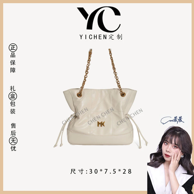 【YI CHEN】FES-5168-白色-高定轻奢时尚百搭潮流女士包包