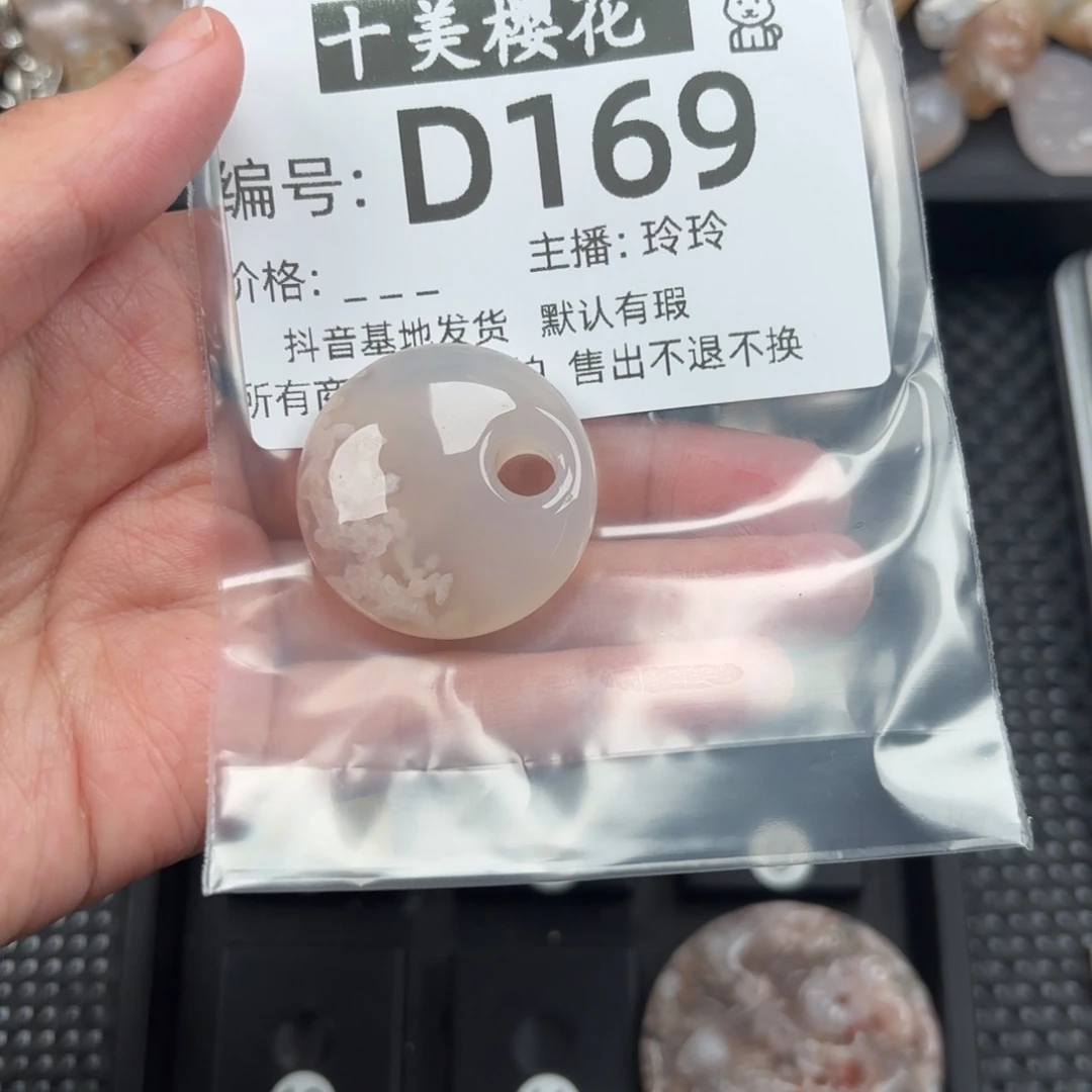 玛瑙/玉髓颈饰未镶嵌暮*商