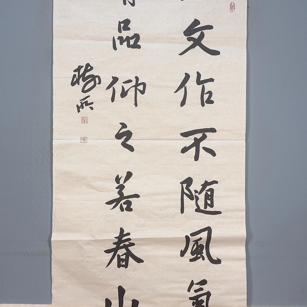 国画1022 牡丹仙子