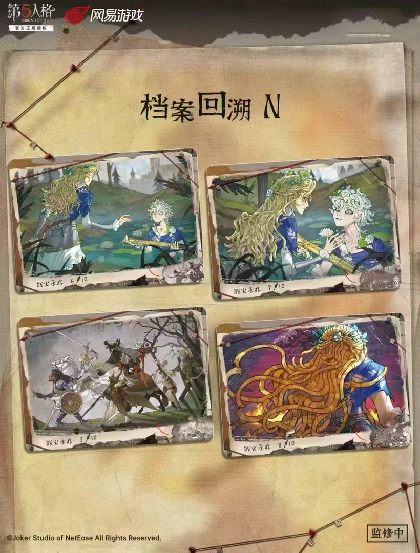 【新人福福】第五人格趣影包第2弹人格档案隐秘线索收藏卡牌