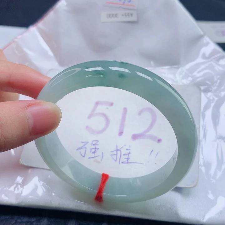 翡翠未镶嵌手镯圈口5556