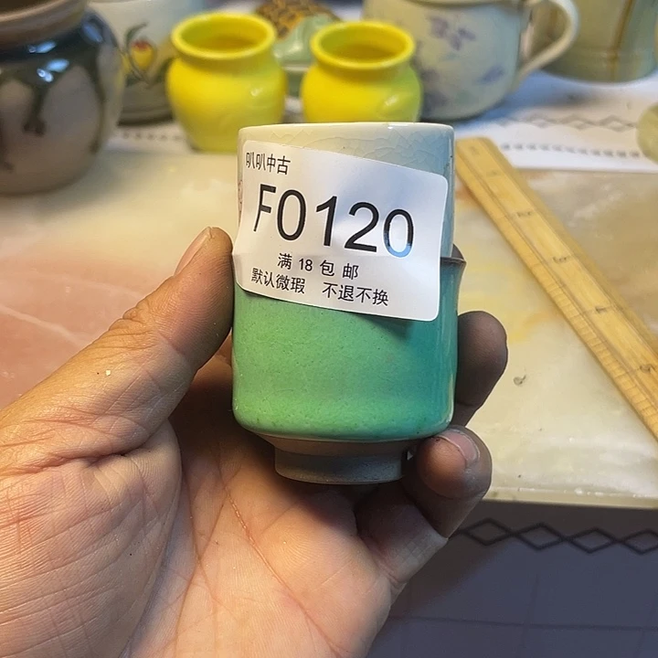 -***-瓷片中古回流默认微瑕0120