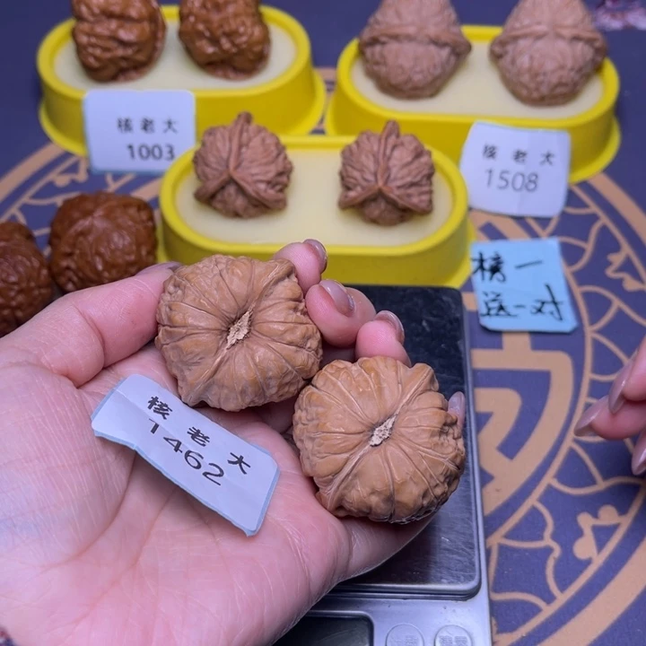 文玩核桃把件南瓜40.1462